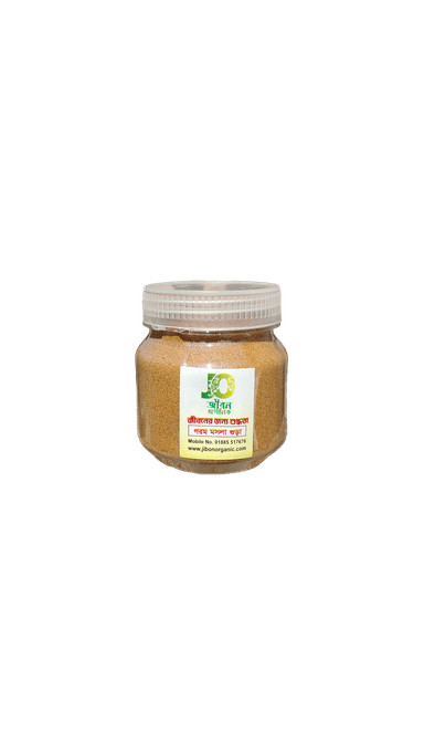 গরম মসলা/Garam Masala Powder 40gm
