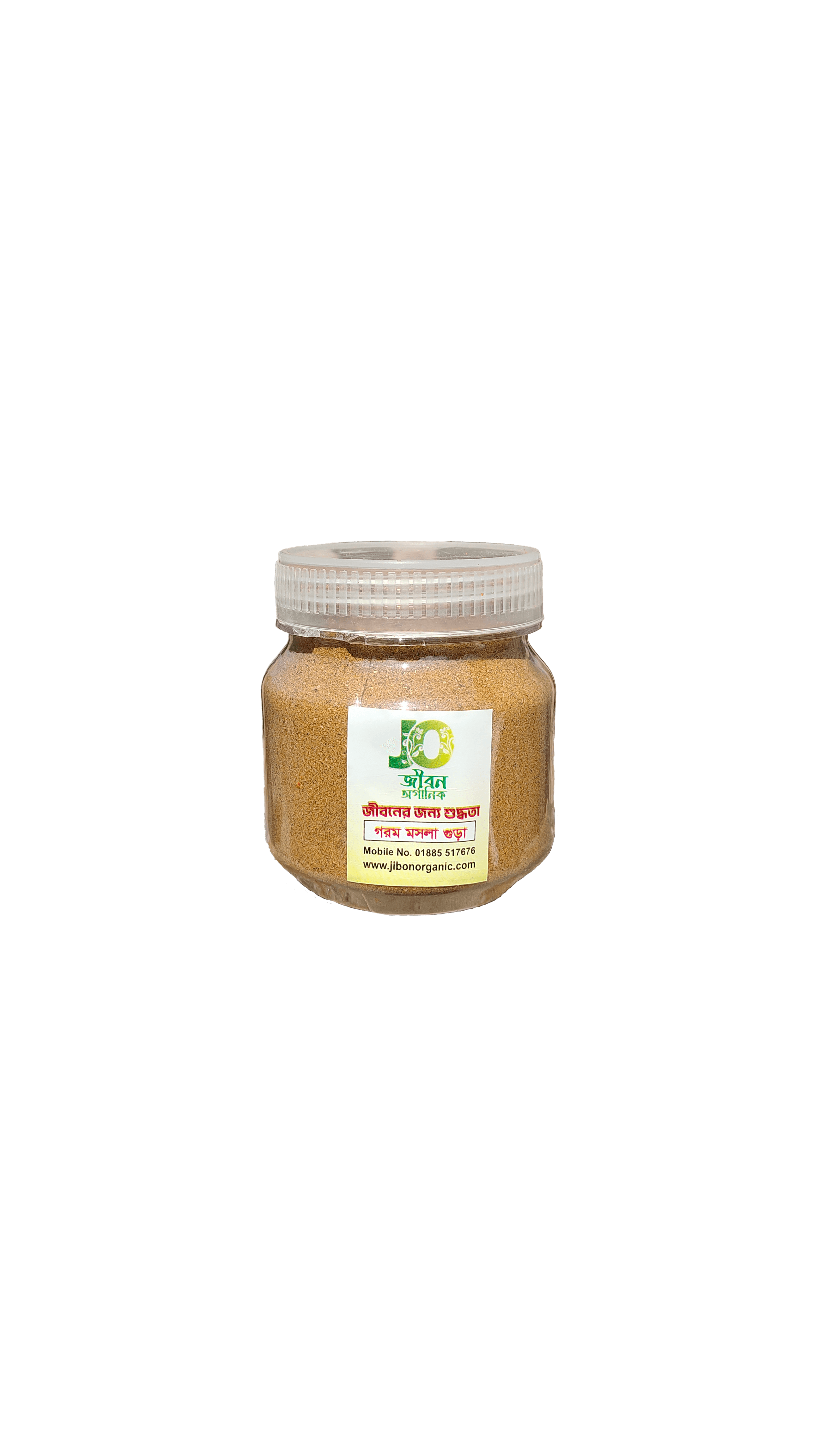 গরম মসলা/Garam Masala Powder 40gm