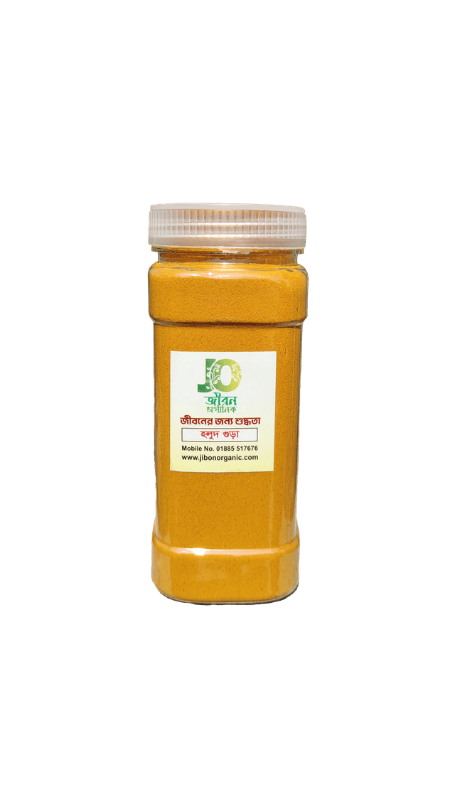 হলুদ গুঁড়া/Turmeric Powder 100gm