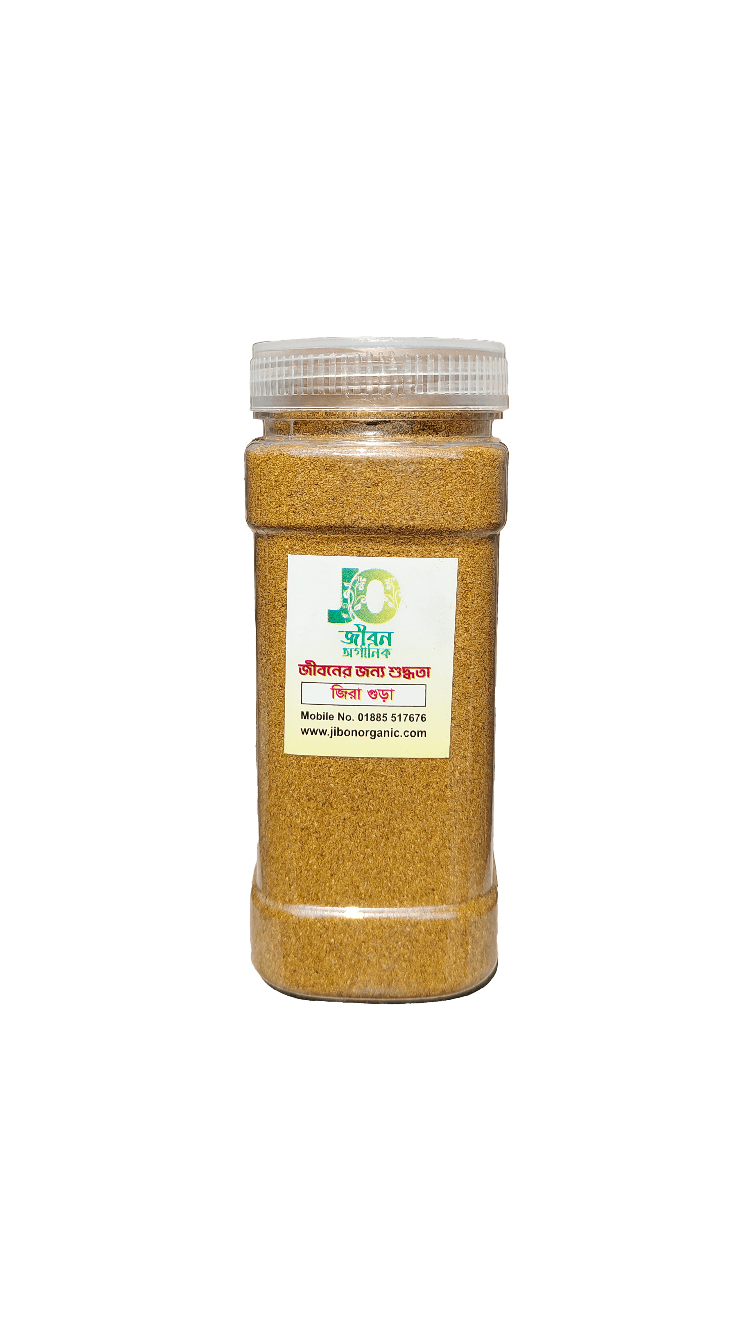 জিরা গুঁড়া/Cumin Powder 100gm