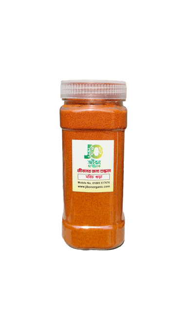 মরিচ গুঁড়া/Chili Powder 100gm