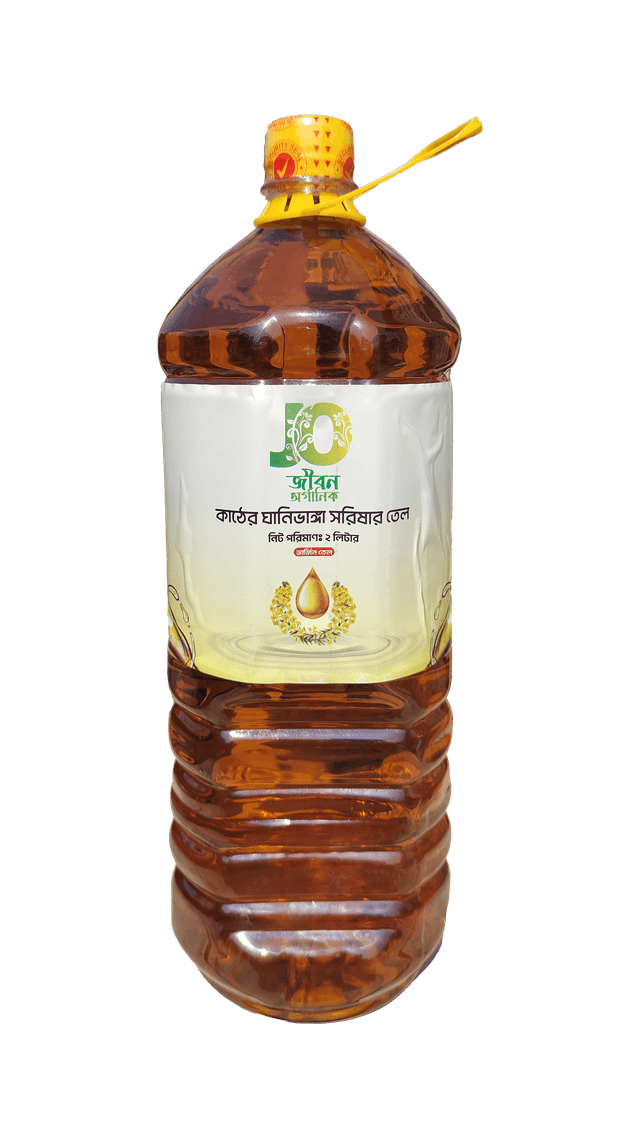 সরিষার তেল/Mustard Oil 2 litre