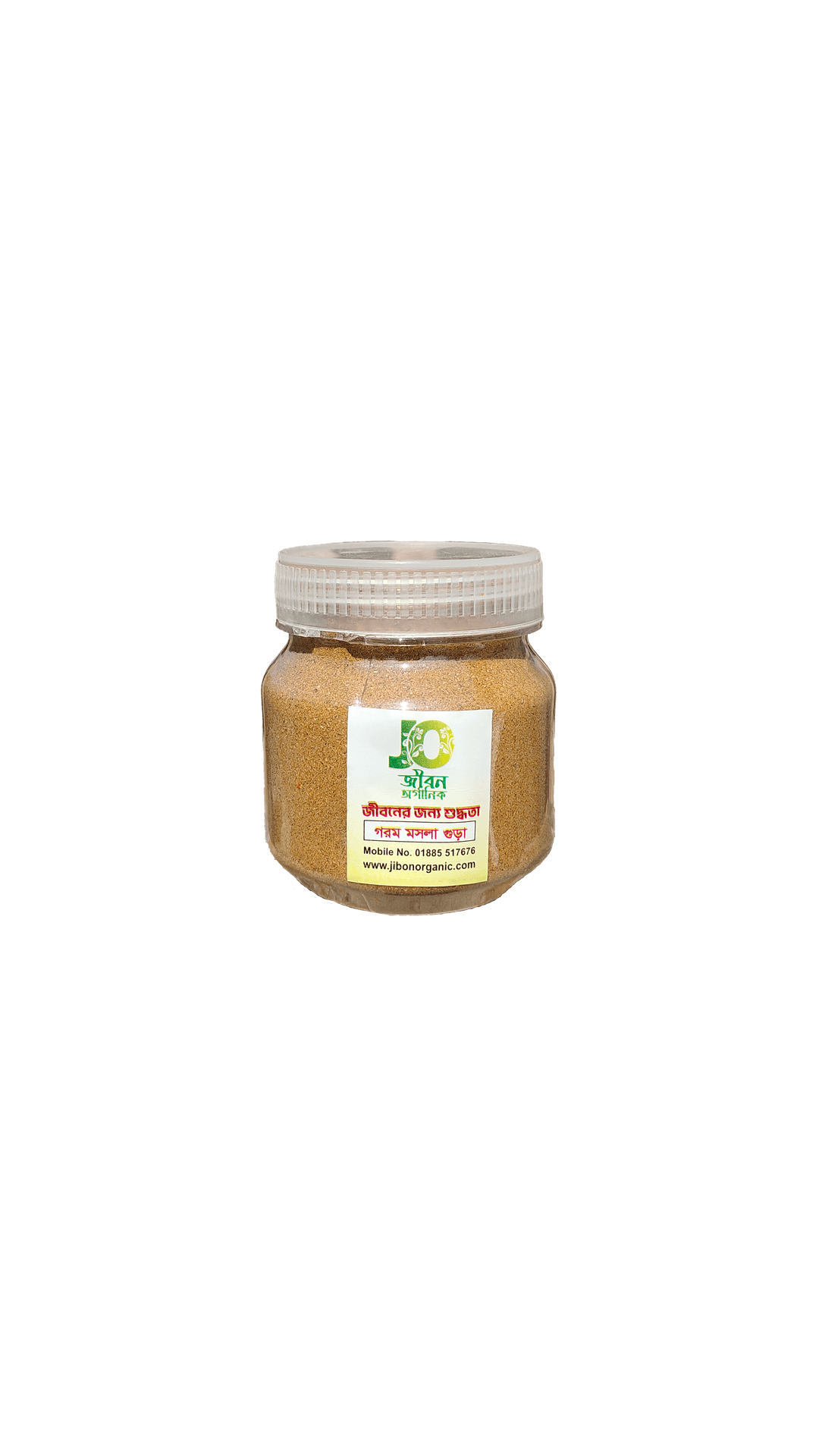 গরম মসলা/Garam Masala Powder 100gm