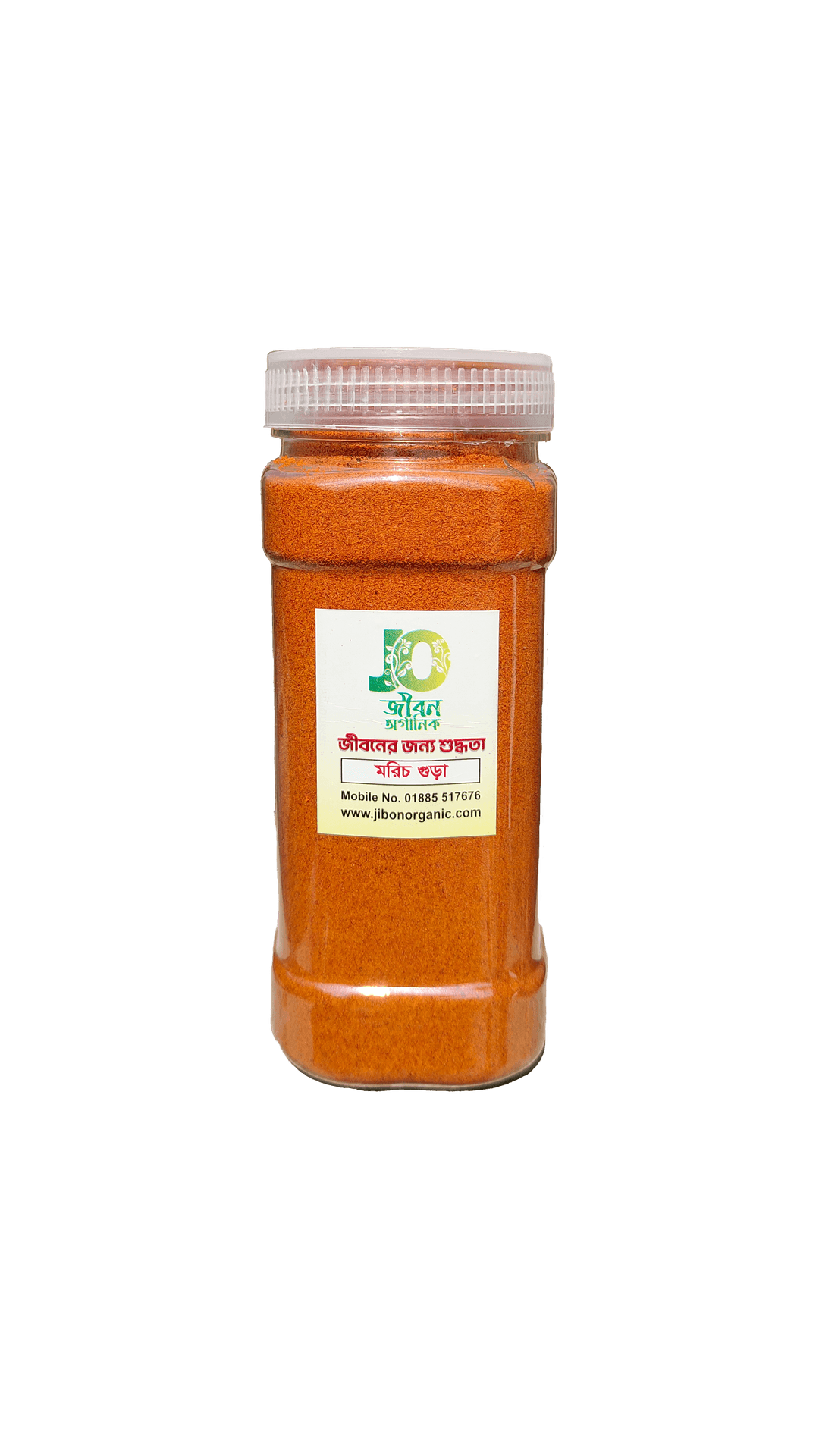 মরিচ গুঁড়া/Chili Powder 100gm